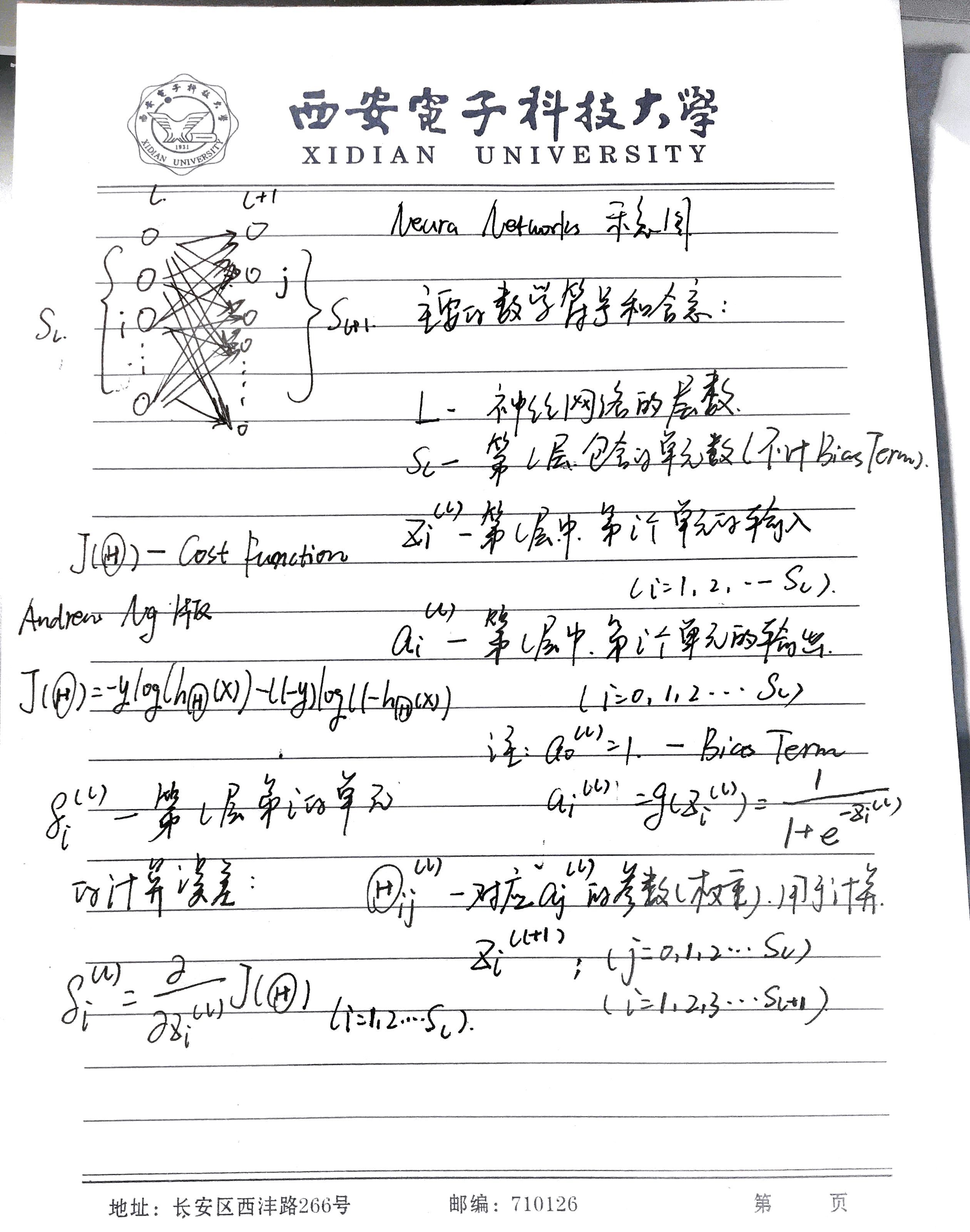 Notation